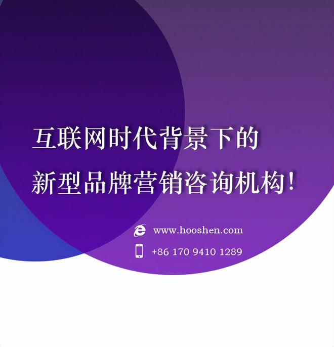 2023年中國(guó)品牌營(yíng)銷策劃公司及北京十大4A廣告公司權(quán)威盤點(diǎn)