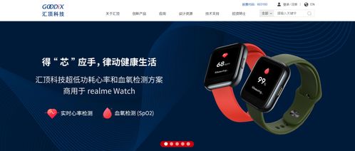 匯頂科技A股指紋識別龍頭，是否還值得持有？